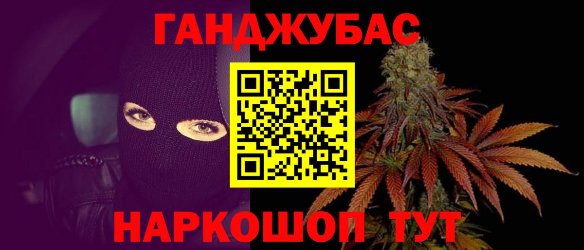 Зеленодольск  Шишки марихуана планчик  Шишки марихуана AK-47  Вход с VPN  Бошки марихуана тримм 